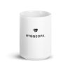 white-glossy-mug-white-15-oz-front-view-6a159b0cbc262.jpg Hyggeopa. — Becher für ruhige Morgenstunden
